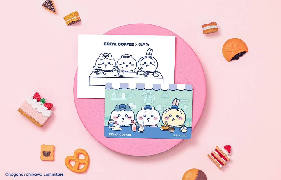 引用元:【EDIYA COFFEE】公式ブログhttps://blog.naver.com/ediya-coffee