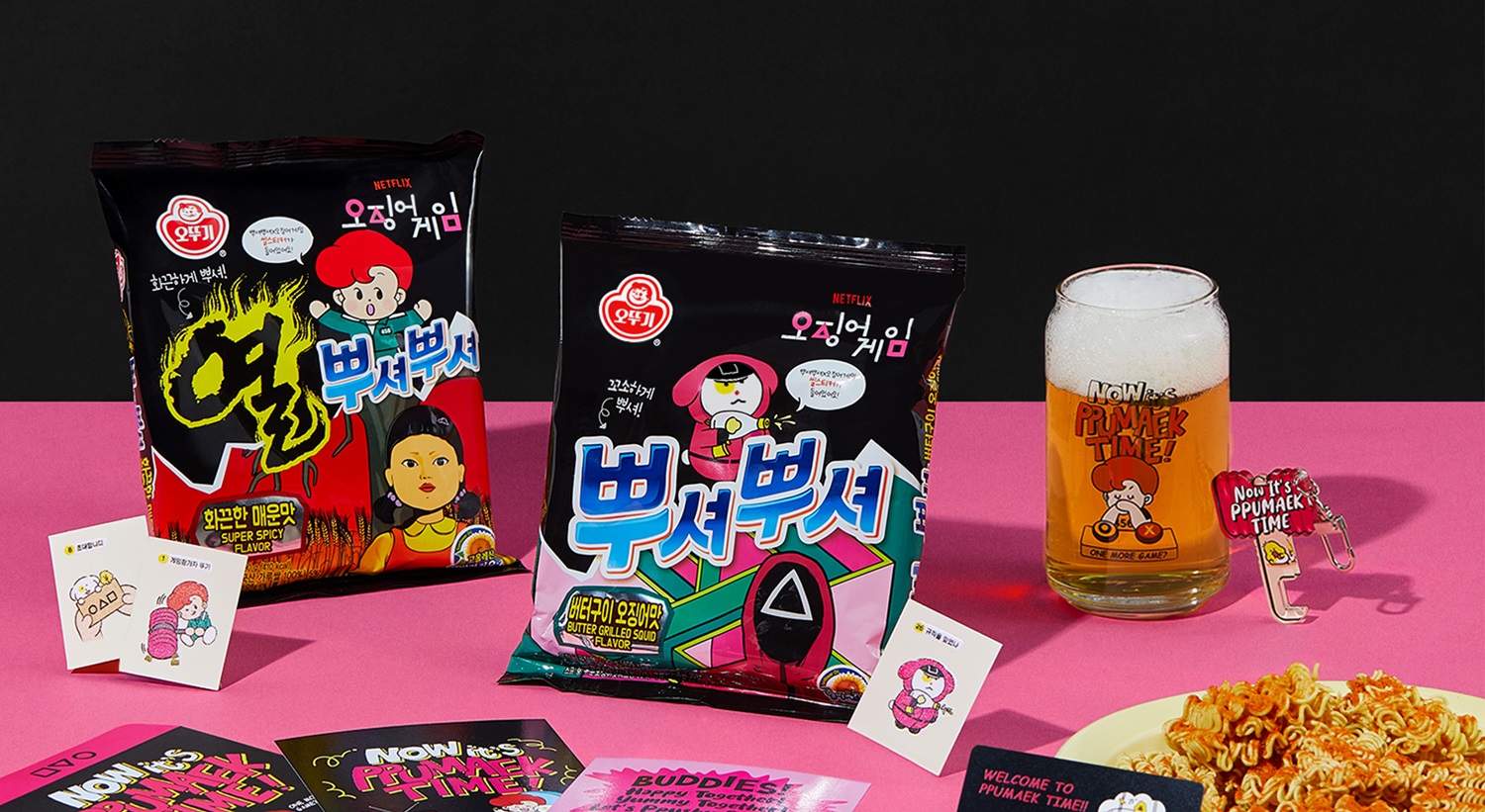 引用元:【オットギ】公式サイトhttps://www.otoki.com/main/
