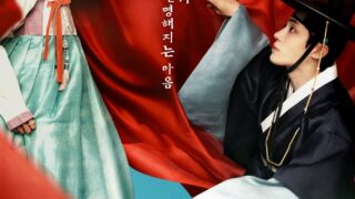 韓国で話題!韓国ドラマ『オク氏夫人伝 -偽りの身分 真実の人生-』のあらすじやみどころ、キャストをご紹介!