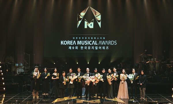韓国 2025年 ミュージカルアワーズ