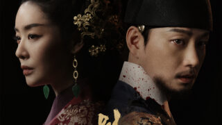 韓国で話題沸騰の時代劇！『元敬』のあらすじやみどころ、キャストをご紹介！