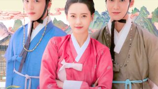 コ・アラ主演！『春画恋愛談』のあらすじやみどころ、キャストをご紹介！