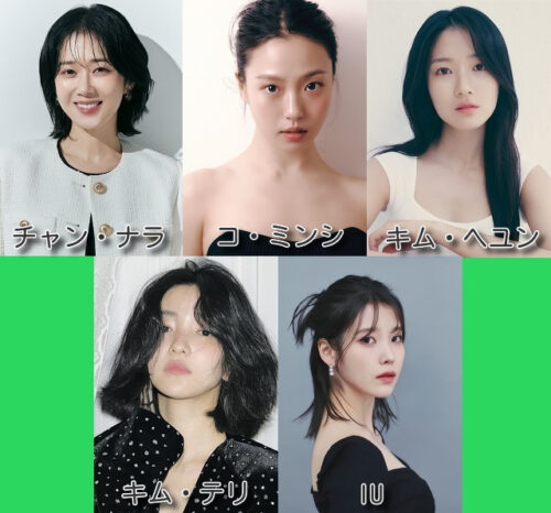 韓国 百想芸術大賞 2025年