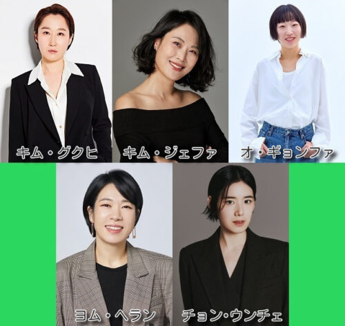 韓国 百想芸術大賞 2025年