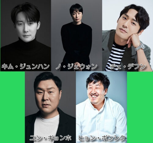 韓国 百想芸術大賞 2025年