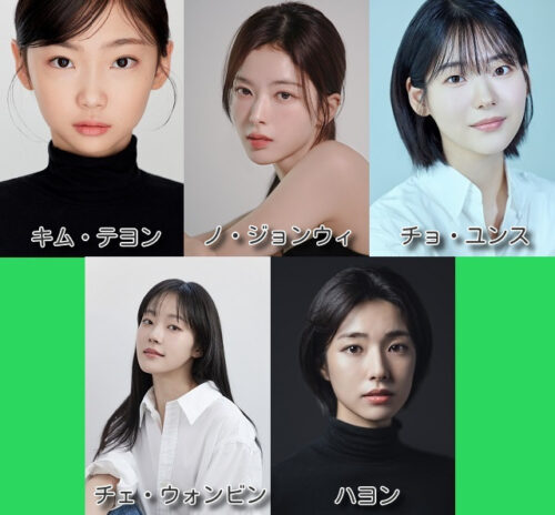 韓国 百想芸術大賞 2025年