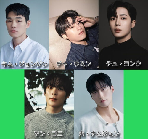 韓国 百想芸術大賞 2025年