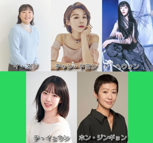 韓国 百想芸術大賞 2025年
