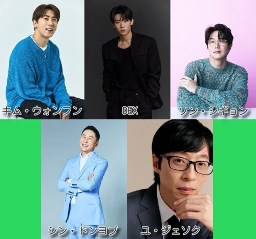 韓国 百想芸術大賞 2025年