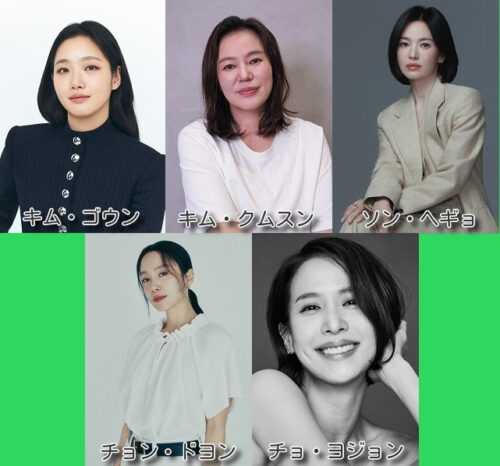 韓国 百想芸術大賞 2025年