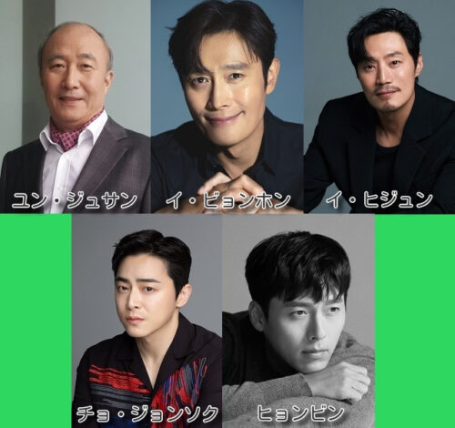 韓国 百想芸術大賞 2025年