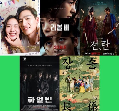 韓国 百想芸術大賞 2025年