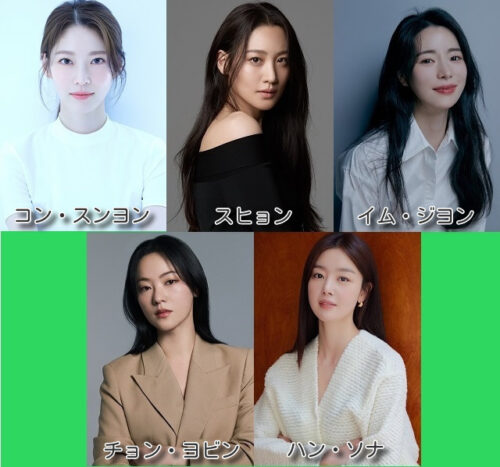 韓国 百想芸術大賞 2025年