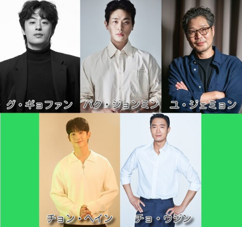 韓国 百想芸術大賞 2025年