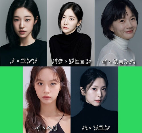 韓国 百想芸術大賞 2025年