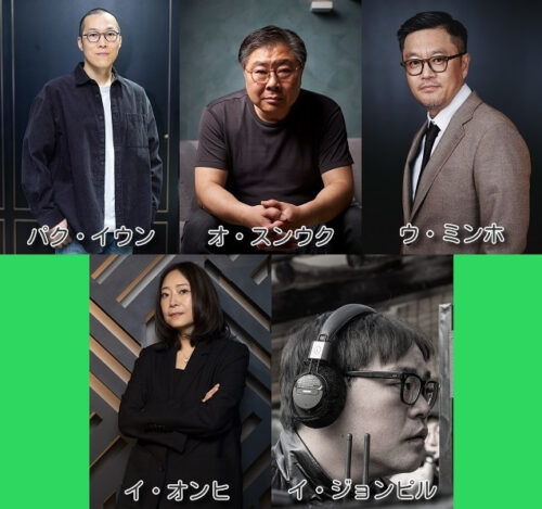 韓国 百想芸術大賞 2025年