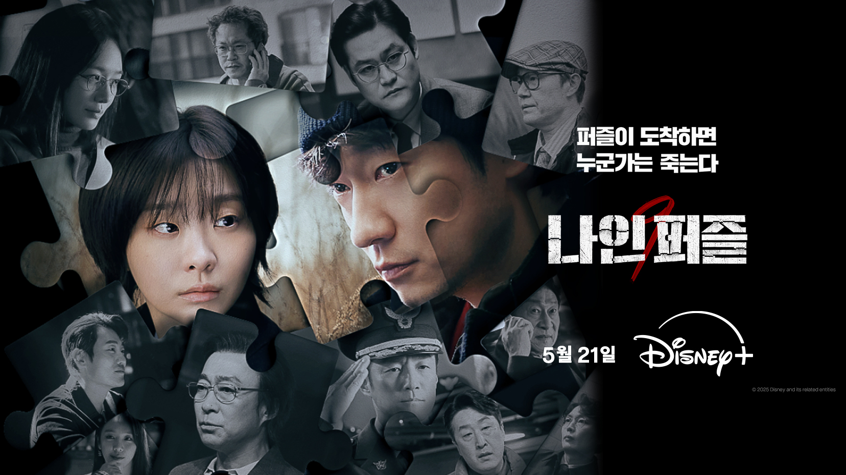 ◇OST◇3韓国ドラマ『白夜 3.98』韓国盤CD◇♪百万本のバラ♪ Amazon 
