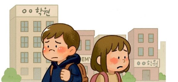 韓国 子供 塾代