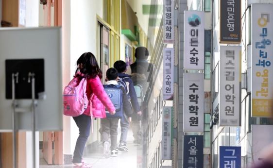 韓国　子供　塾代