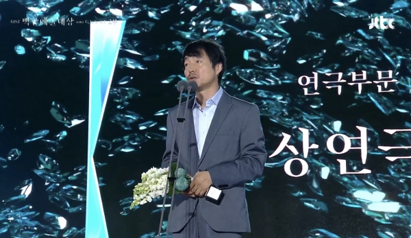 韓国 百想芸術大賞 2025年