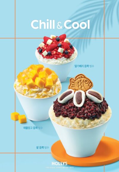 ピンス 韓国 カフェチェーン