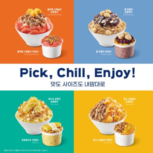 ピンス 韓国 カフェチェーン