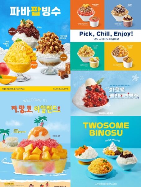 ピンス　韓国　カフェチェーン