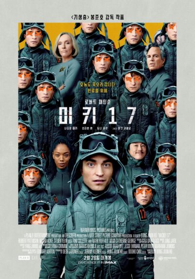 2025年 上半期 韓国映画 ランキング