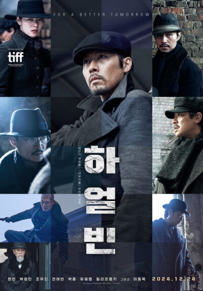 2025年 上半期 韓国映画 ランキング