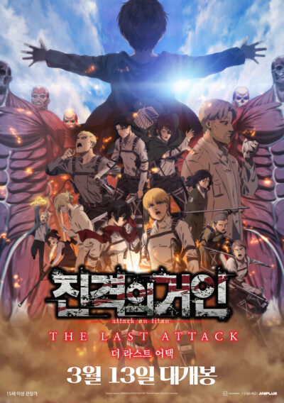 2025年 上半期 韓国映画 ランキング