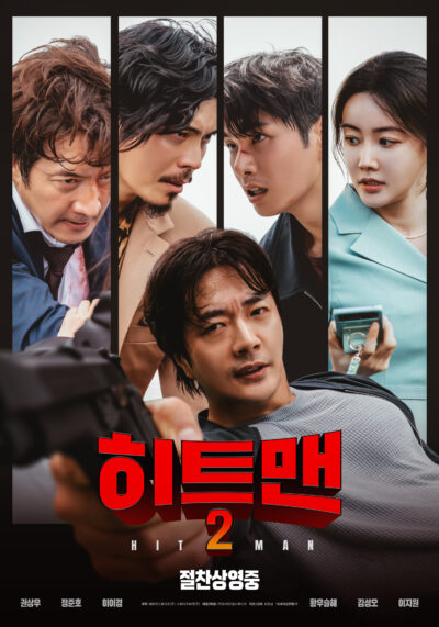 2025年 上半期 韓国映画 ランキング
