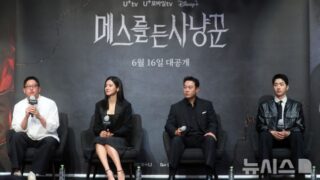 犯罪心理スリラー『メスを持つハンター』のあらすじやみどころ、キャストをご紹介!