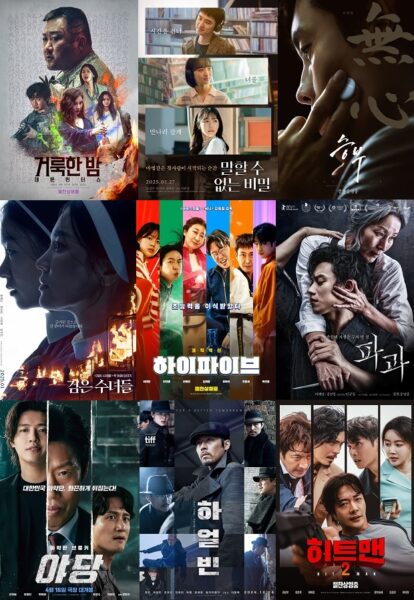 2025年　上半期　韓国映画　ランキング