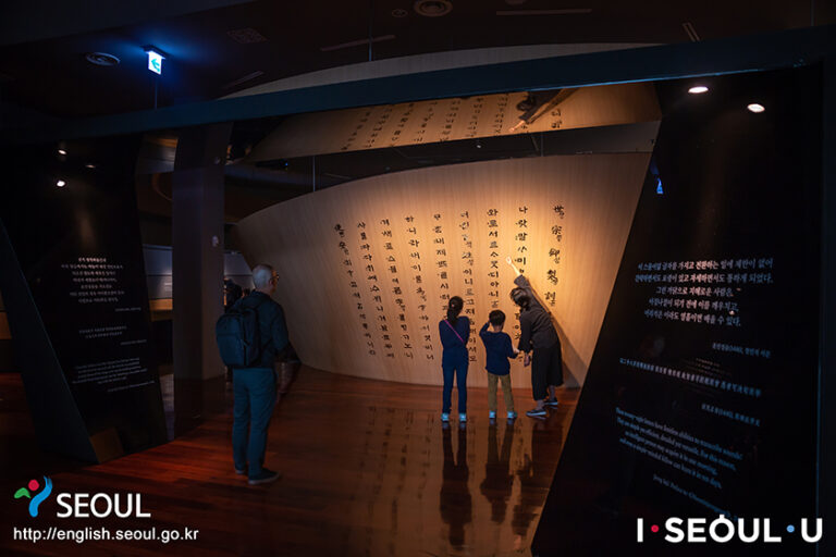 引用元：https://japanese.seoul.go.kr/