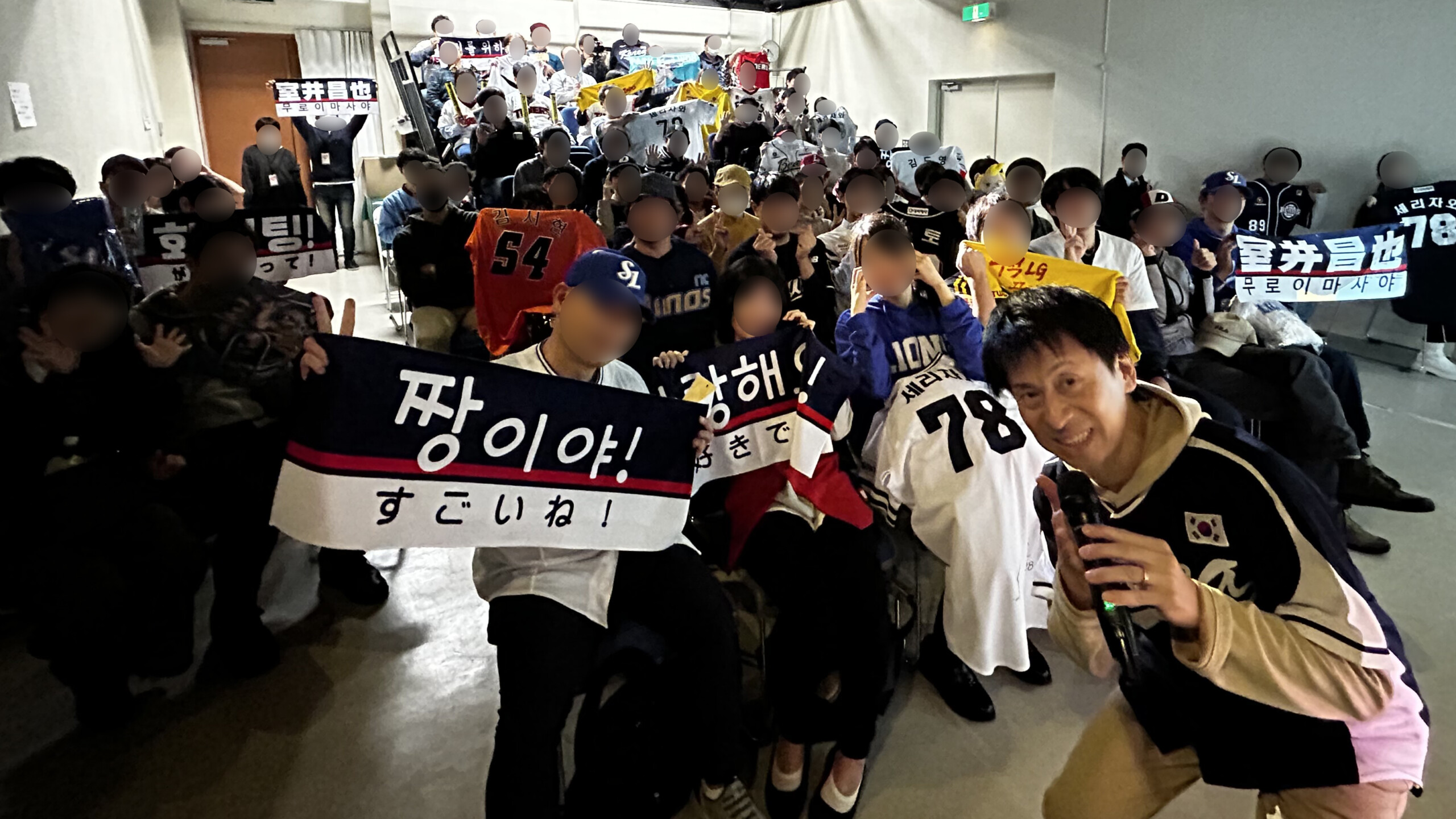 引用元：https://www.mofa.go.jp/mofaj/area/korea/japankorea_60/event/20251101_My_Curiosity_and_Yours_about_Korean_Baseball.html