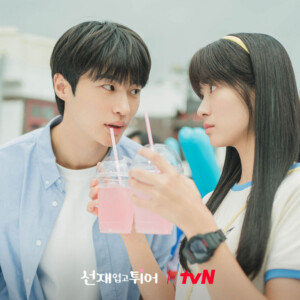 【U-NEXTで視聴可能】韓国ドラマ初心者さんにおすすめ！本当に面白い恋愛ドラマ5選