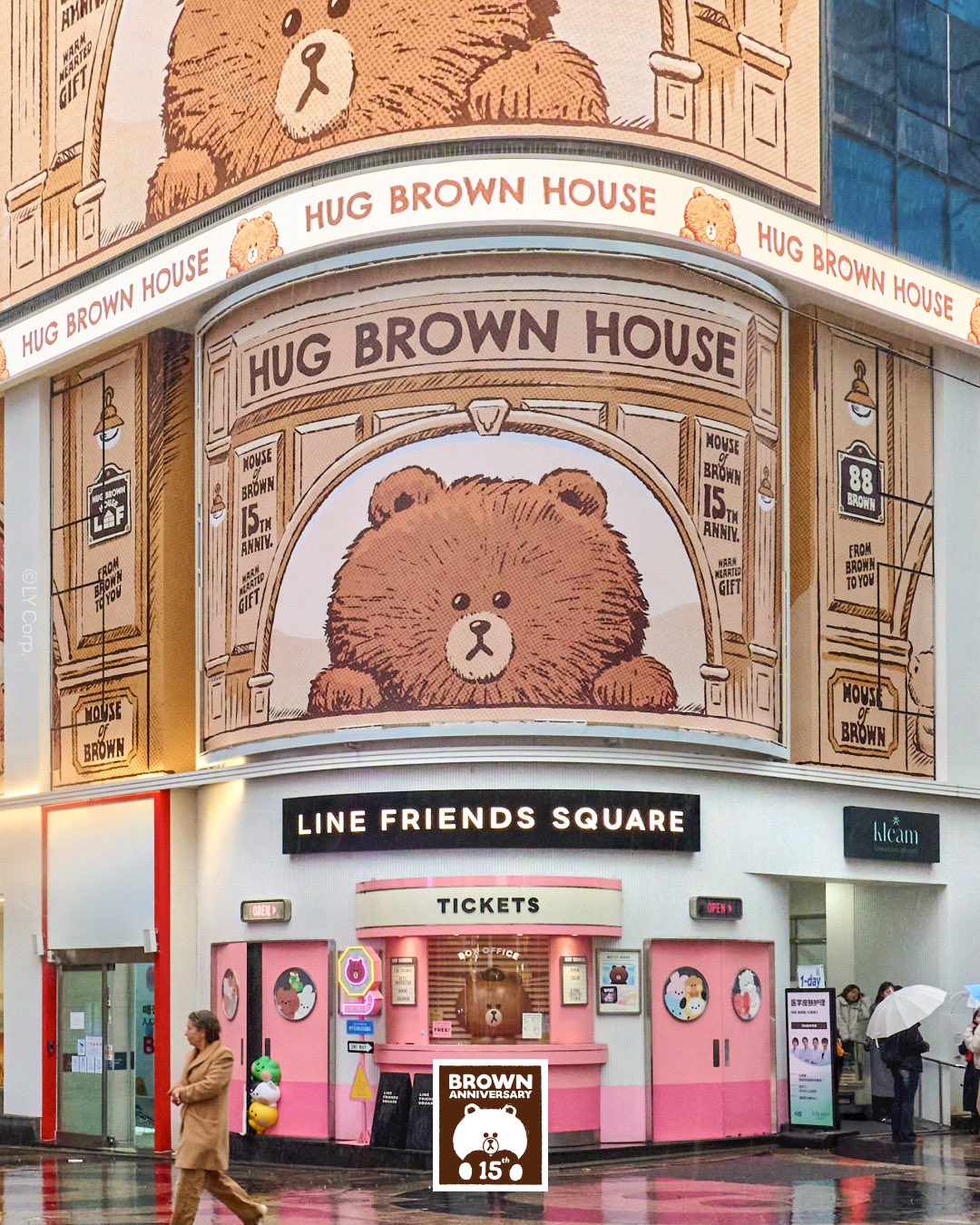 ブラウン15周年記念「HUG BROWN HOUSE」