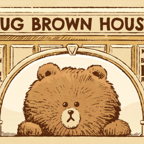 ブラウン15周年記念「HUG BROWN HOUSE」