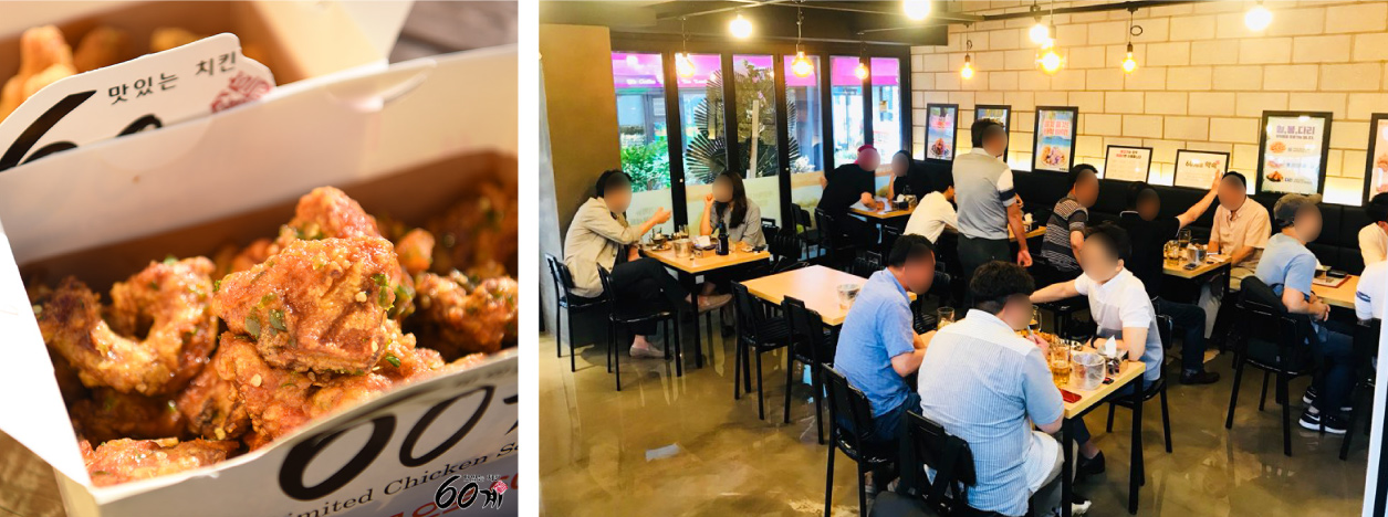 引用元：https://www.60chicken.co.kr/bbs/content.php?co_id=fran01