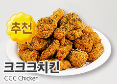 引用元：https://www.60chicken.co.kr/bbs/content.php?co_id=menu
