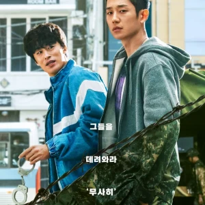 週末で観られる短編韓国ドラマおすすめ一覧|全話数・配信先つき