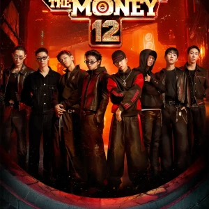 『SHOW ME THE MONEY』ってどんな番組?|出演者や最新シーズン12を徹底解説